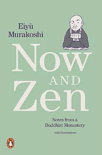Now and Zen cover