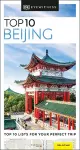 DK Top 10 Beijing cover