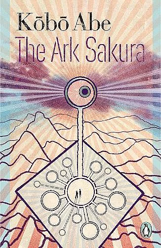 The Ark Sakura cover