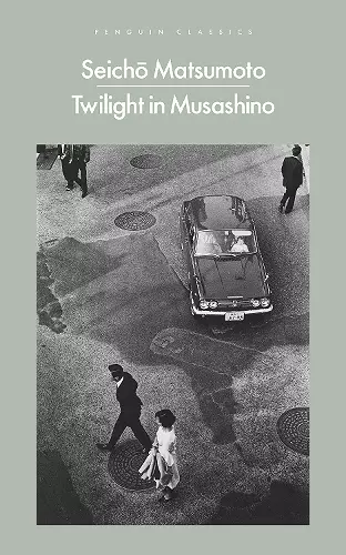 Twilight in Musashino cover