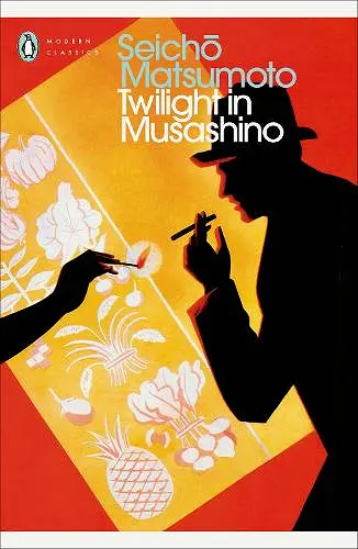 Twilight in Musashino cover