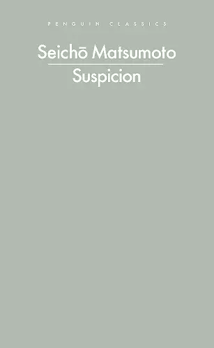 Suspicion cover