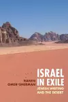 Israel in Exile cover