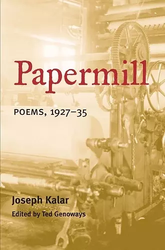 PAPERMILL cover