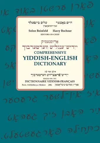 Comprehensive Yiddish-English Dictionary cover