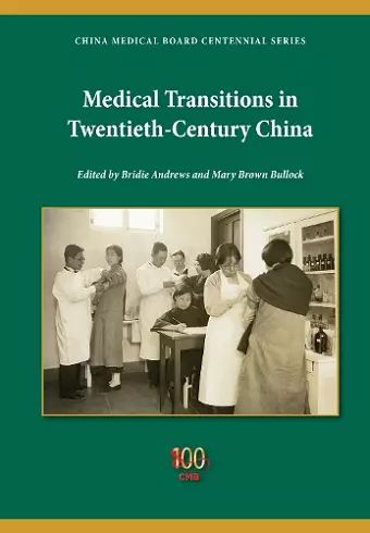 Medical Transitions in Twentieth-Century China cover