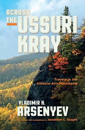 Across the Ussuri Kray cover