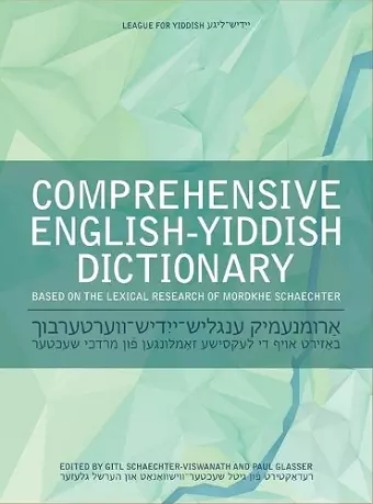 Comprehensive English-Yiddish Dictionary cover