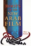 Roots of the New Arab Film cover