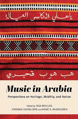 Music in Arabia cover