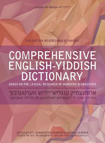 Comprehensive English-Yiddish Dictionary cover