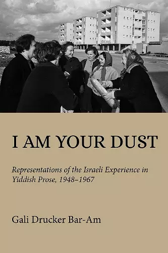 I Am Your Dust cover