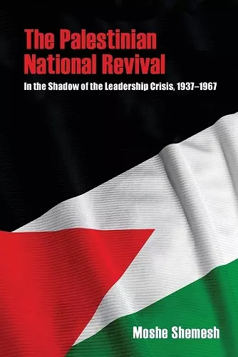 The Palestinian National Revival cover