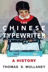 The Chinese Typewriter cover