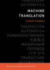 Machine Translation cover