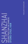 Shanzhai cover