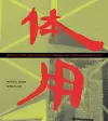 Architectural Encounters with Essence and Form in Modern China cover