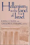 Hellenism in the Land of Israel cover