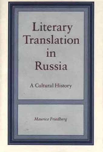 Literary Translation in Russia cover