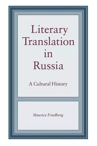 Literary Translation in Russia cover