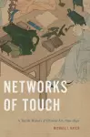 Networks of Touch cover