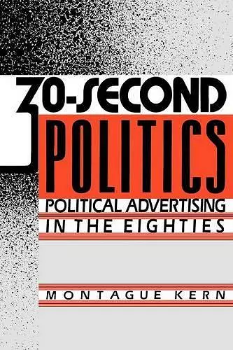 30-Second Politics cover