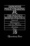 Japanese Policymaking cover