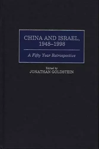 China and Israel, 1948-1998 cover