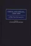 China and Israel, 1948-1998 cover