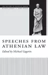 Speeches from Athenian Law cover