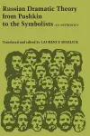 Russian Dramatic Theory from Pushkin to the Symbolists cover