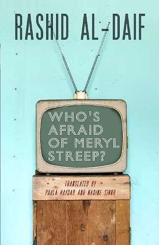 Who's Afraid of Meryl Streep? cover