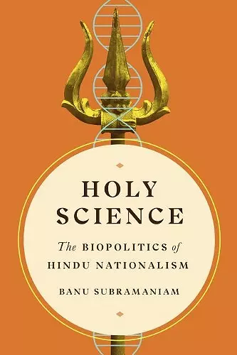Holy Science cover