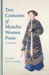 Two Centuries of Manchu Women Poets cover