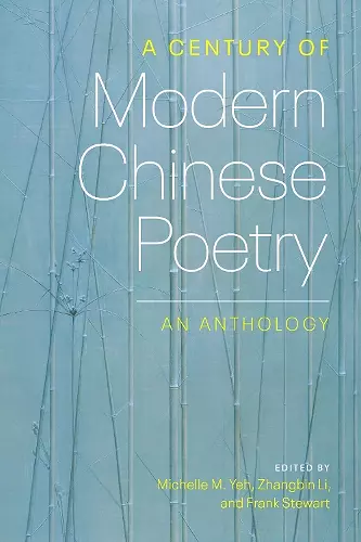 A Century of Modern Chinese Poetry cover