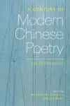 A Century of Modern Chinese Poetry cover