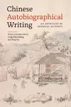 Chinese Autobiographical Writing cover