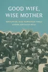 Good Wife, Wise Mother cover