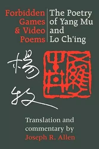 Forbidden Games and Video Poems cover