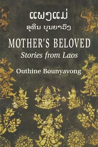 Mother's Beloved cover