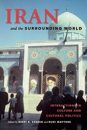 Iran and the Surrounding World cover