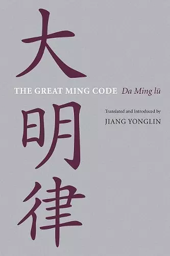 The Great Ming Code / Da Ming lu cover