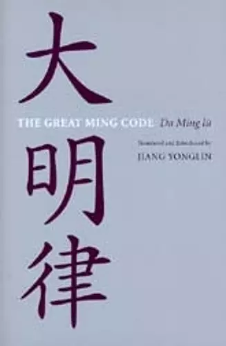 The Great Ming Code / Da Ming lu cover