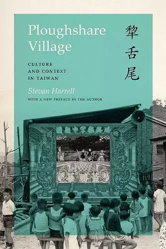 Ploughshare Village cover