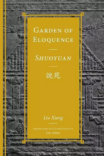 Garden of Eloquence / Shuoyuan說苑 cover