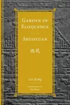 Garden of Eloquence / Shuoyuan說苑 cover