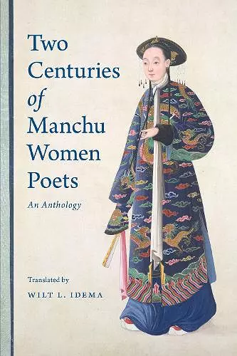 Two Centuries of Manchu Women Poets cover