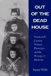 Out of the Dead House cover