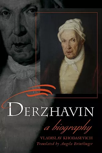 Derzhavin cover
