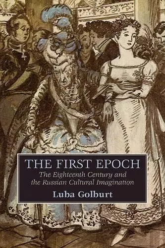 The First Epoch cover